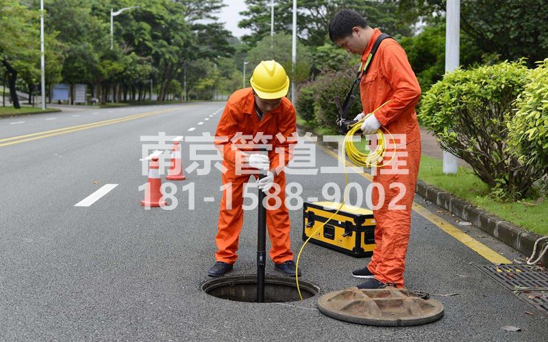 220燕子矶村市政管道检测