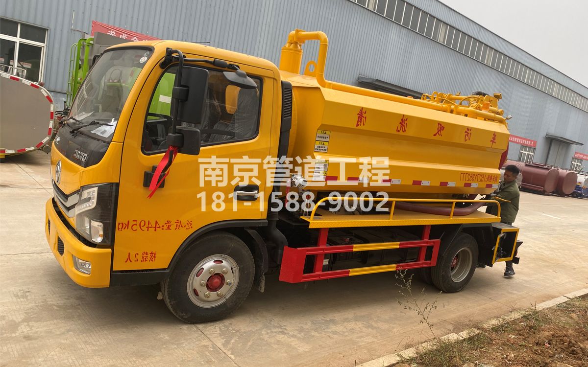 燕子矶村喜讯|热烈祝贺我公司新增购置《吸污清洗车》工程车