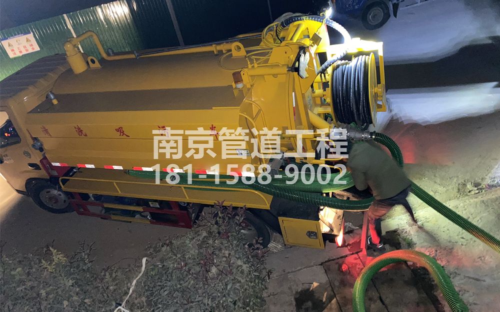 268燕子矶村酒厂污水清运