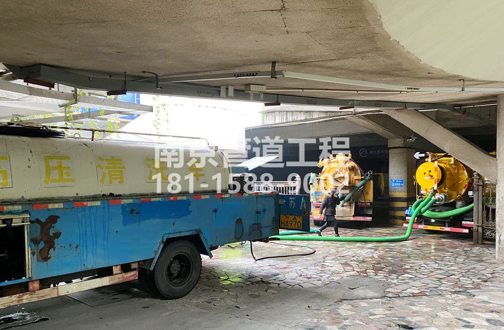 273燕子矶村商场地下室污水清理