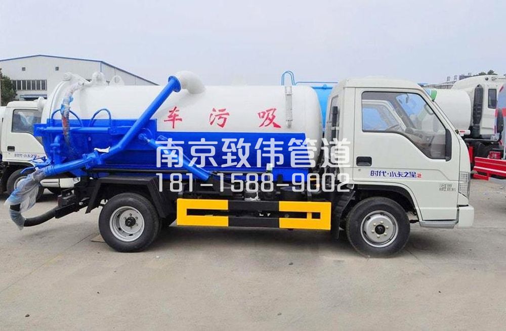 318燕子矶村地下室吸污车