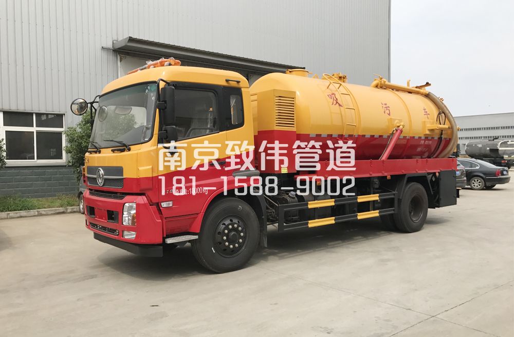 341燕子矶村天龙吸污车12方