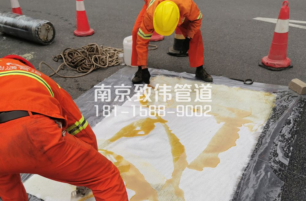 338燕子矶村管道树脂修复