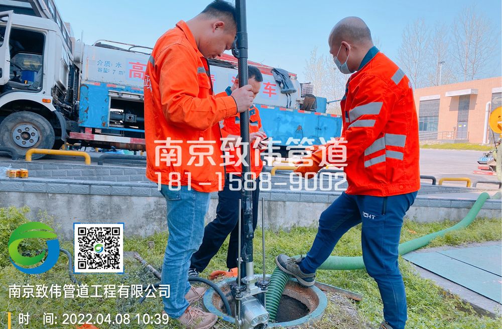 354燕子矶村医疗公司管道检测
