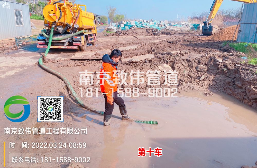 燕子矶村工地泥浆清运