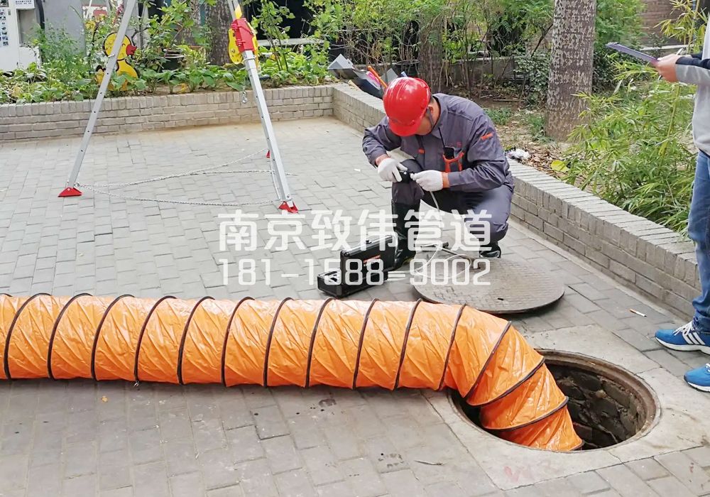 376燕子矶村有限空间安全