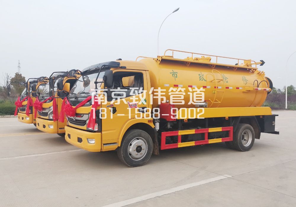 370燕子矶村10方吸污车