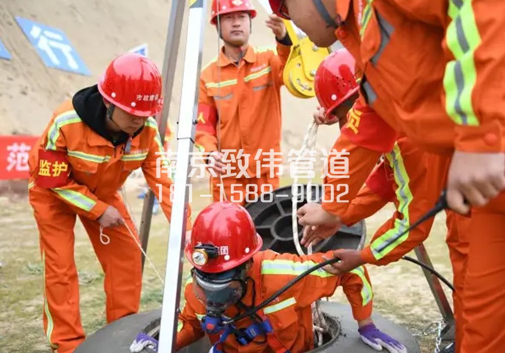 375燕子矶村有限空间作业